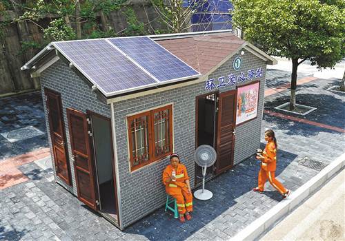 重庆市首个太阳能环卫爱心驿站亮相渝北空港大