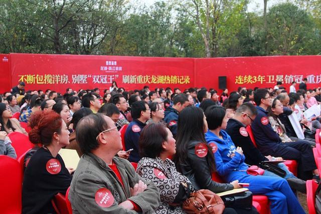 重庆再现购房移民潮 城市北进捧红礼嘉板块-