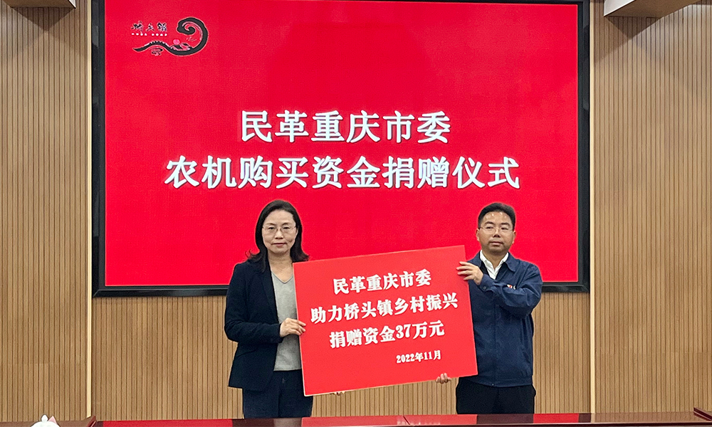 20221031111գίḰʯؿչͷ˵Уٿ̸ᣬũ豸37Ԫʵء ίṩͼ