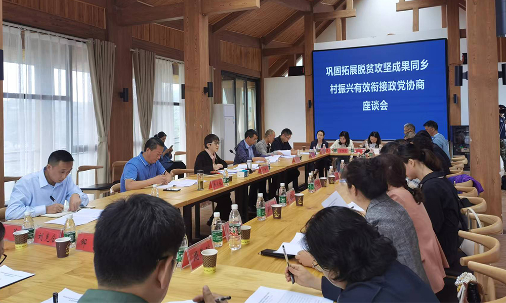 ͼΪɽ̸ʽչչƶɹͬЧνЭ̡ɽίͳսͼ