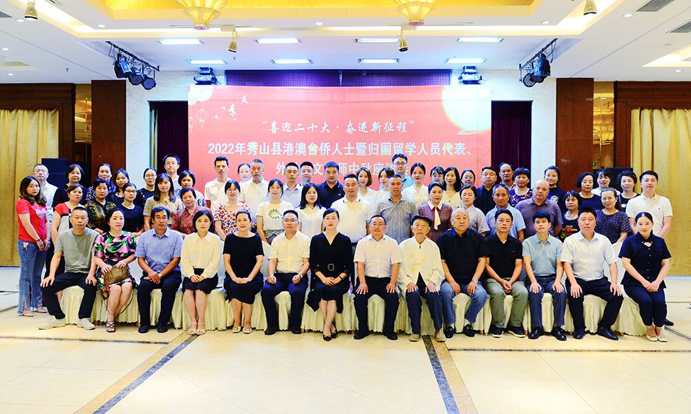 ɽ2022۰̨ʿ߻عѧԱɻĽʦ̸ᡣߣ˼ӱ