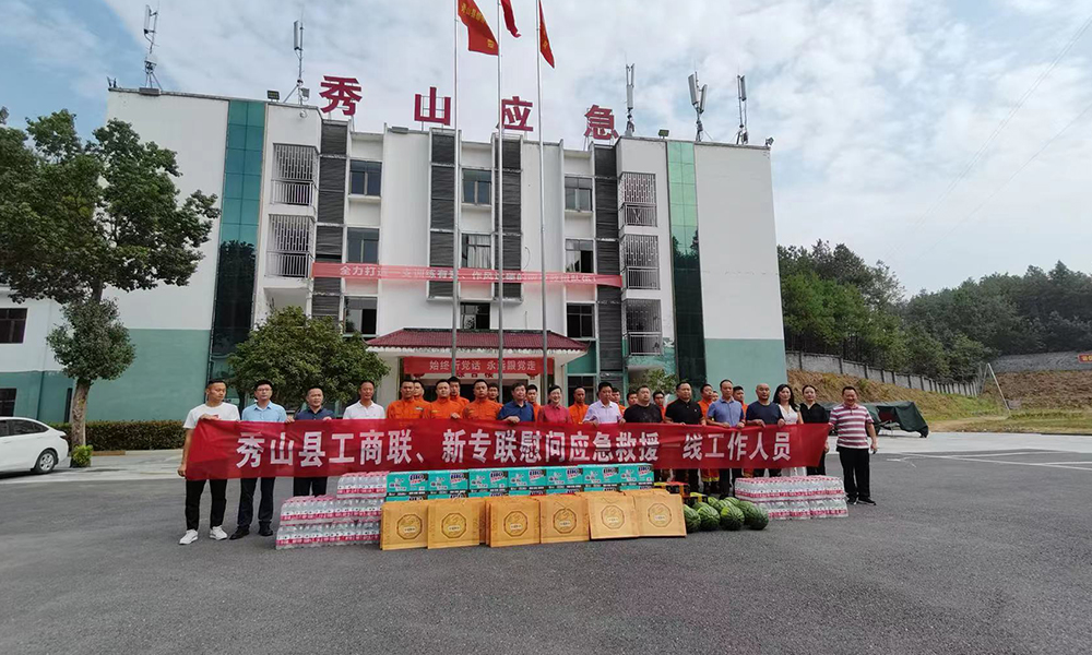 ɽعרοӦԮһ߹Աɽίͳսͼ