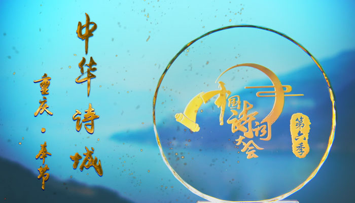 �л�ʫ�� ���졤���