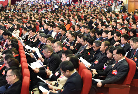 重庆市政协五届三次会议开幕