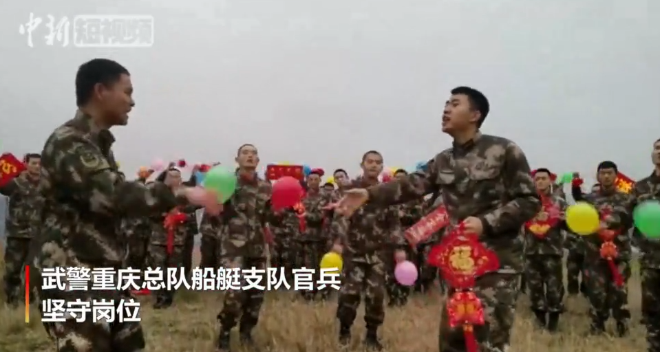 重庆船艇官兵自拍花样拜年视频