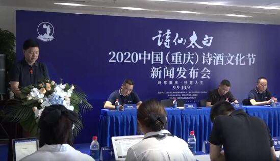 ʫ Ծ顰2020й죩ʫĻڡ9¿Ļ