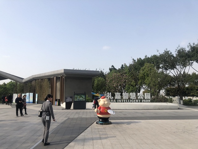 【欧洲联合时报】重庆礼嘉打造中国第一智慧公园
