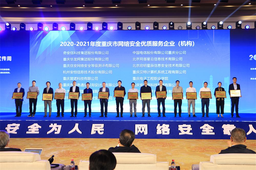 2020-2021簲ȫʷҵ()