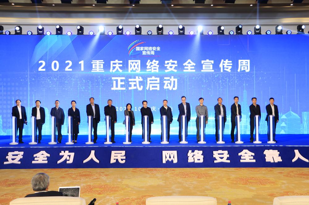 2021簲ȫʽ