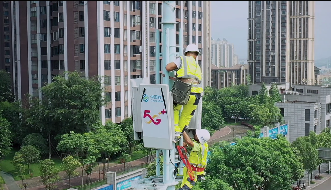 重庆移动:5G+速 移路领先