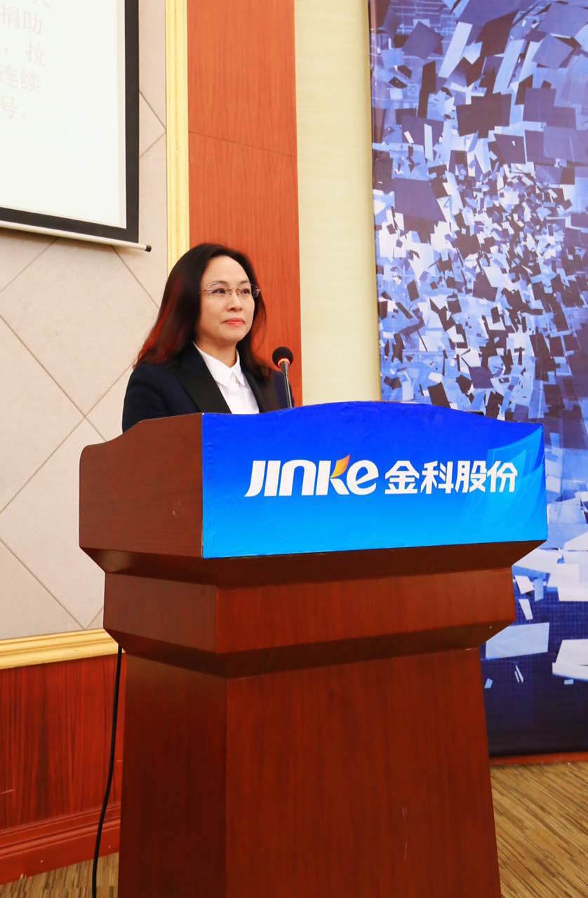 金科地产董事长_金科地产董事长女儿(3)