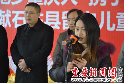 逐梦他乡重庆人回渝为留守儿童送新春火锅