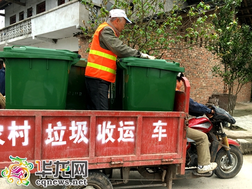 重庆计划到2018年治理9成农村生活垃圾 垃圾