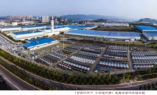 重庆两江新区鱼复园区的长安汽车城.(熊力航拍)