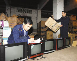 九龙坡查获怪电视 疑为傍名牌