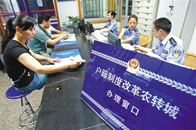 外来常住人口没有户籍吗_常住人口登记表(2)