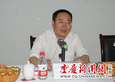 重庆荣昌法院在五中院纪检监察联席会上作经验