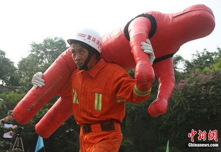 重庆消防业务运动会 尖兵集中亮相一决高下--5