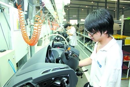 亿资金入渝掘金 制造业地产受青睐--14--重庆新