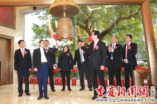 恒大淘宝挂牌 许家印马云现场敲响上市钟声--重