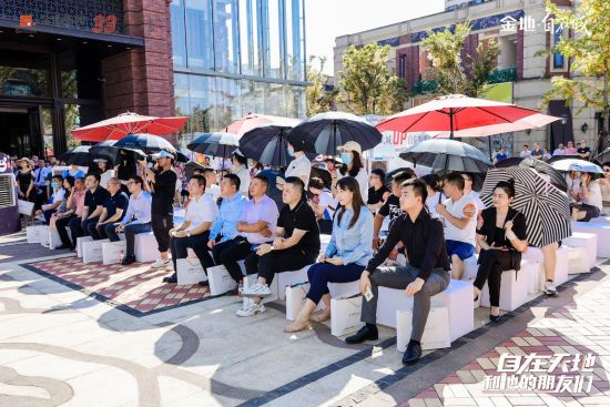 图为启幕仪式现场。金地 供图 图为启幕仪式现场。金地 供图