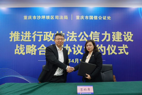 图为签约仪式现场。受访者供图 图为签约仪式现场。受访者供图