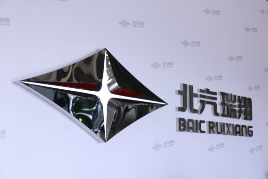 图为北汽瑞翔商用车产品logo。北汽瑞翔供图 图为北汽瑞翔商用车产品logo。北汽瑞翔供图