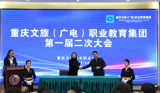 图为签约仪式现场。重庆文旅(广电)职教集团供图 图为签约仪式现场。重庆文旅(广电)职教集团供图