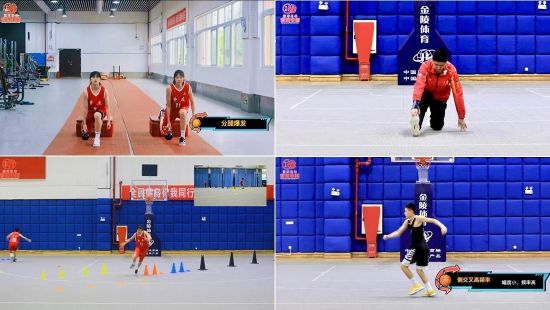 图为教学视频截图。重庆市篮球运动管理中心供图 图为教学视频截图。重庆市篮球运动管理中心供图