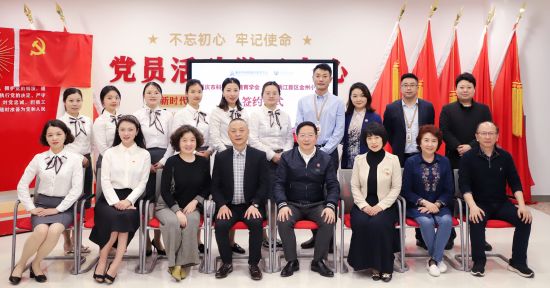 金州小学与重庆市科技融合教育学会签订“新工科”启蒙教育项目。 金州小学与重庆市科技融合教育学会签订“新工科”启蒙教育项目。