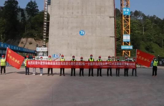 图为施工现场合影留念。中建铁投有限公司渝湘项目部供图 图为施工现场合影留念。中建铁投有限公司渝湘项目部供图