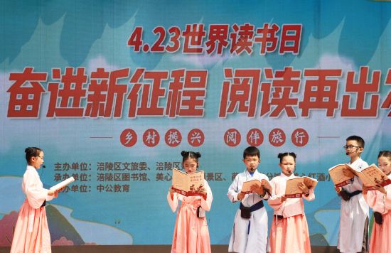 图为涪陵举行的“世界读书日”活动现场。涪陵区文旅委供图 图为涪陵举行的“世界读书日”活动现场。涪陵区文旅委供图
