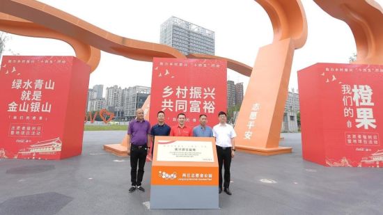 图为“美汁源”公益林揭牌仪式。吴海东 摄 图为“美汁源”公益林揭牌仪式。吴海东 摄