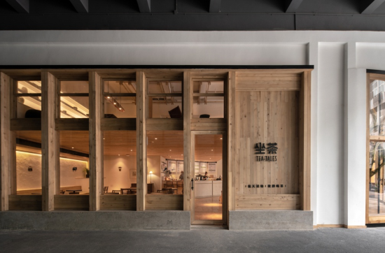 图为坐茶金山意库店。 坐茶供图 图为坐茶金山意库店。 坐茶供图