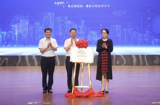 图为活动现场。科技馆供图 图为活动现场。科技馆供图