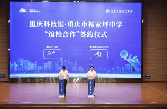 图为活动现场。科技馆供图 图为活动现场。科技馆供图