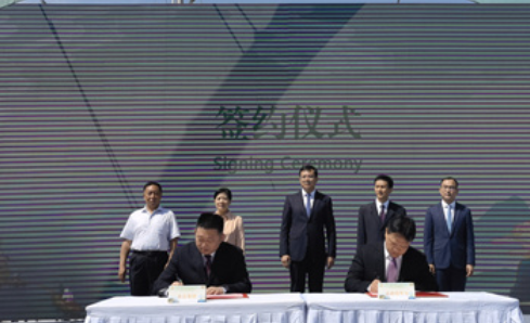 图为签约仪式。冉长军 摄 图为签约仪式。冉长军 摄
