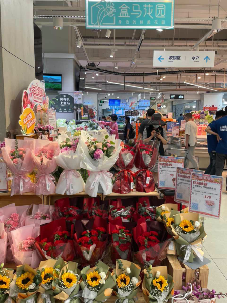 图为“盒马花园”里摆放的鲜花。受访者供图 图为“盒马花园”里摆放的鲜花。受访者供图