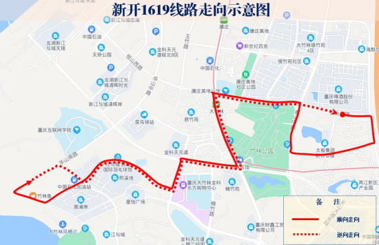 1619线路走向示意图。渝兴公司供图 1619线路走向示意图。渝兴公司供图