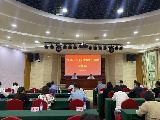 图为中共重庆市委统战部直属机关“守初心、担使命”党性提升培训班在重庆社会主义学院开班。高吕艳杏 摄 图为中共重庆市委统战部直属机关“守初心、担使命”党性提升培训班在重庆社会主义学院开班。高吕艳杏 摄