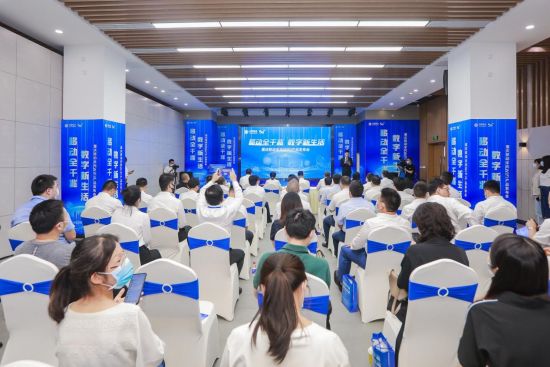 图为重庆举行“移动全千兆、数字新生活”全光WiFi新品发布会。 重庆移动供图。 图为重庆举行“移动全千兆、数字新生活”全光WiFi新品发布会。 重庆移动供图。
