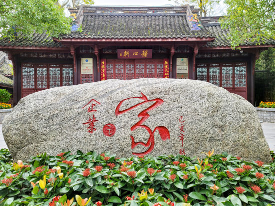 璧山“企业之家”。璧山区委宣传部供图 璧山“企业之家”。璧山区委宣传部供图