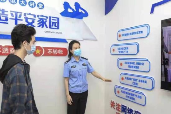 图为反诈服务室。受访者供图 图为反诈服务室。受访者供图