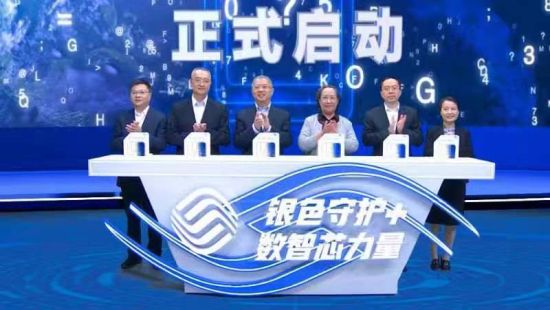 图为活动仪式启动现场。 图为活动仪式启动现场。