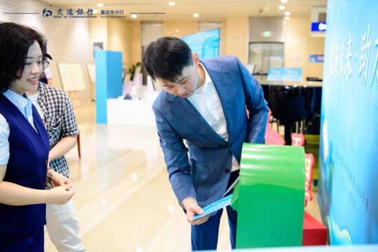 寄信活动现场。 交行重庆市分行供图 寄信活动现场。 交行重庆市分行供图