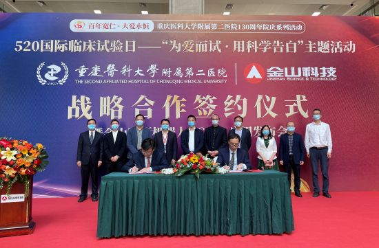图为签约仪式。肖江川 摄 图为签约仪式。肖江川 摄