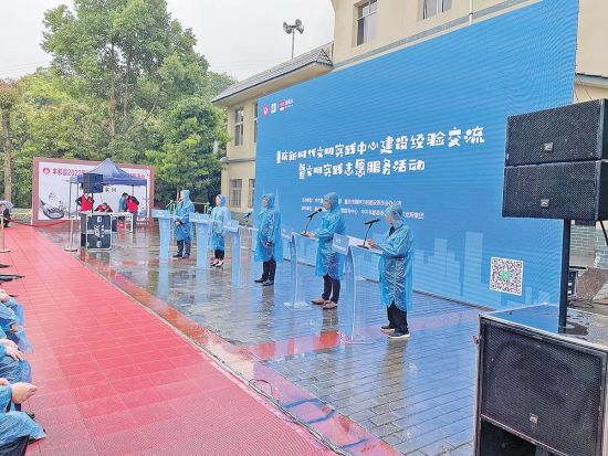 5月18日,重庆新时代文明实践中心建设经验交流暨文明实践志愿服务活动现场。记者 张莎 摄/视觉重庆 5月18日,重庆新时代文明实践中心建设经验交流暨文明实践志愿服务活动现场。记者 张莎 摄/视觉重庆