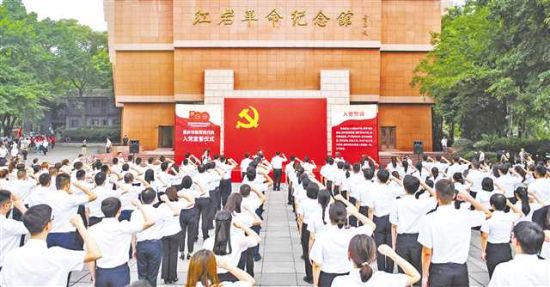 图为重庆市新党员代表入党宣誓仪式在红岩革命纪念馆举行。视觉重庆 摄 图为重庆市新党员代表入党宣誓仪式在红岩革命纪念馆举行。视觉重庆 摄