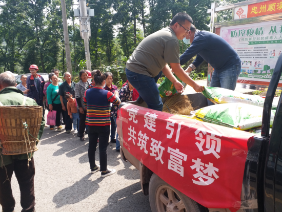 忠州街道顺溪社区党总支党员为贫困居民分发种子肥料 忠州街道顺溪社区党总支党员为贫困居民分发种子肥料