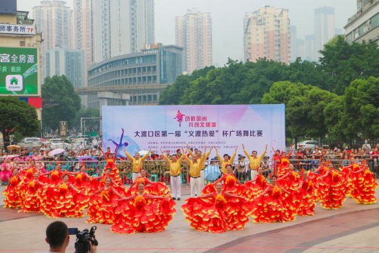 比赛现场各代表队盛装亮相。 大渡口区融媒体中心供图 比赛现场各代表队盛装亮相。 大渡口区融媒体中心供图